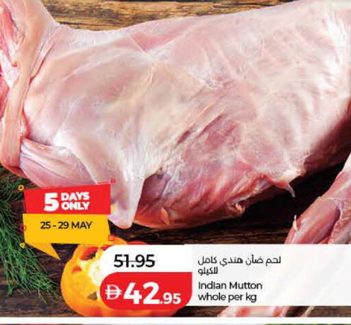 available at Lulu Hypermarket in UAE - Dubai