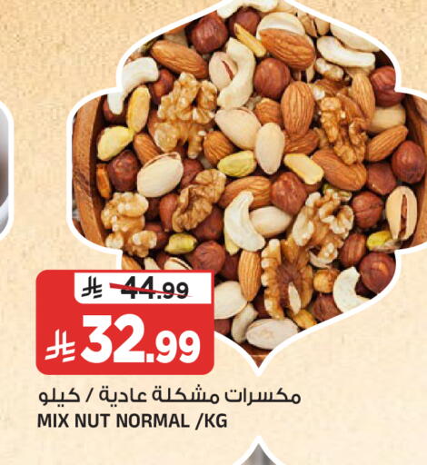 available at المدينة هايبرماركت in مملكة العربية السعودية, السعودية, سعودية - الرياض