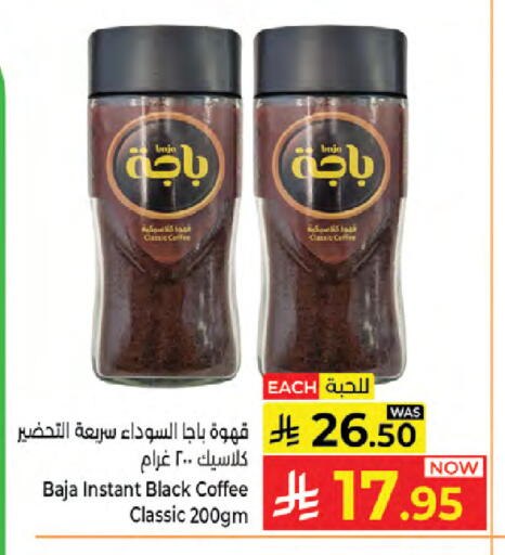 available at Kabayan Hypermarket in KSA, Saudi Arabia, Saudi - Jeddah