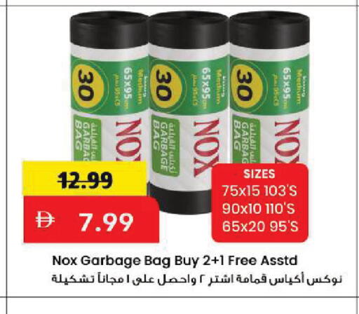 available at Mark & Save in UAE - Sharjah / Ajman
