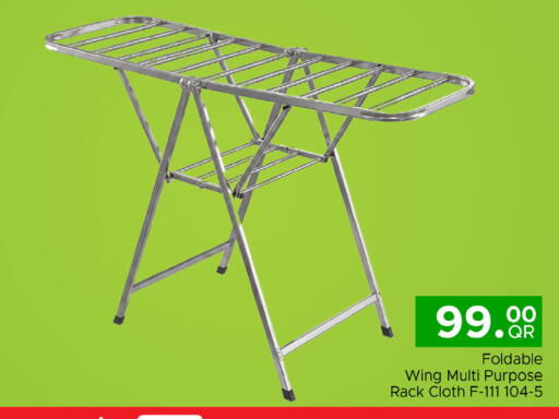 available at Family Food Centre in Qatar - Doha