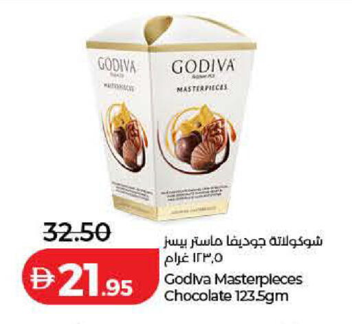available at Lulu Hypermarket in UAE - Ras al Khaimah