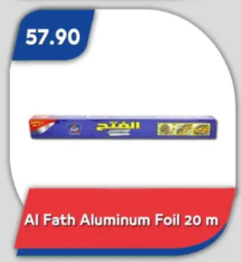available at Bassem Market in Egypt - Cairo
