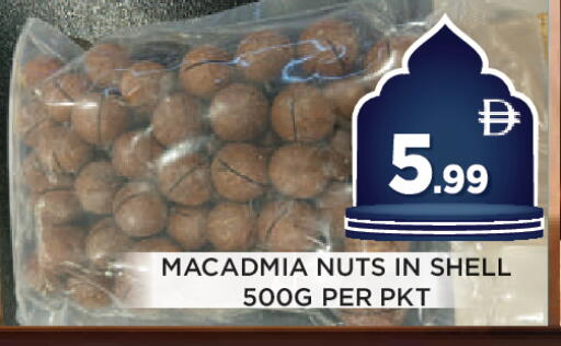available at اينس المدينة هايبرماركت in الإمارات العربية المتحدة , الامارات - الشارقة / عجمان