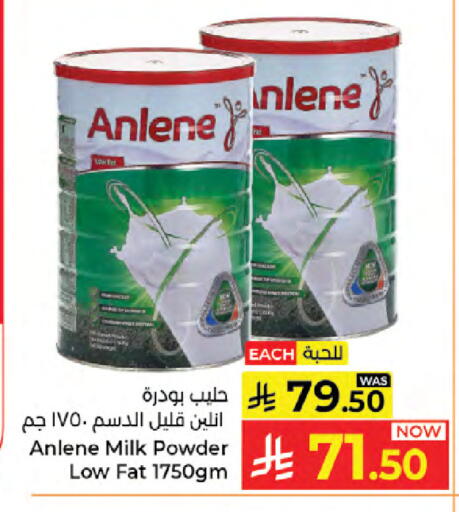 available at Kabayan Hypermarket in KSA, Saudi Arabia, Saudi - Jeddah