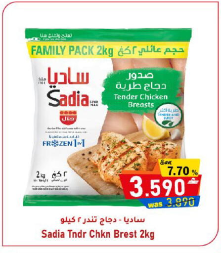 available at مركز المزن للتسوق in عُمان - مسقط‎