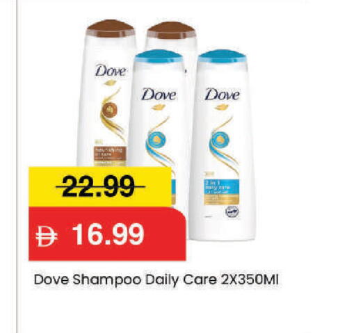 available at مارك & سيف in الإمارات العربية المتحدة , الامارات - دبي
