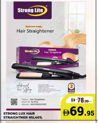 available at كيرالا هايبرماركت in الإمارات العربية المتحدة , الامارات - رَأْس ٱلْخَيْمَة