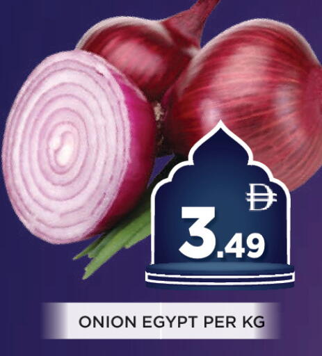Onion from Egypt available at Ainas Al madina hypermarket in UAE - Sharjah / Ajman