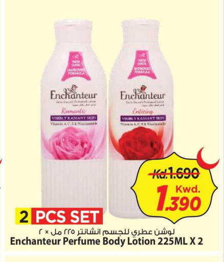 available at Mark & Save in Kuwait - Kuwait City