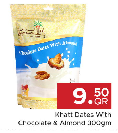 available at Family Food Centre in Qatar - Umm Salal