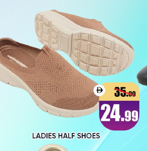 available at ليبتس هايبرماركت in الإمارات العربية المتحدة , الامارات - ٱلْعَيْن‎