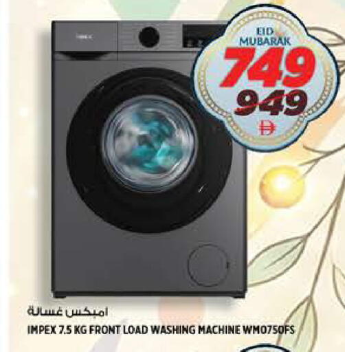 available at هاشم هايبرماركت in الإمارات العربية المتحدة , الامارات - الشارقة / عجمان