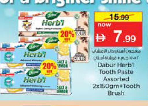 available at نستو هايبرماركت in الإمارات العربية المتحدة , الامارات - دبي