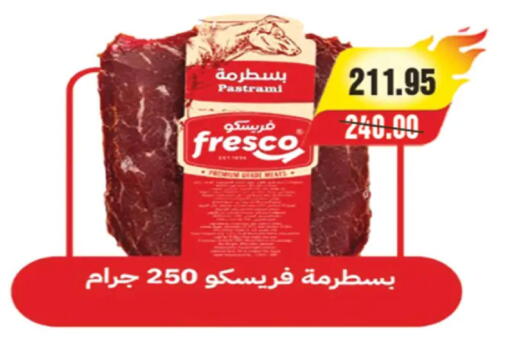 available at A Market in Egypt - Cairo