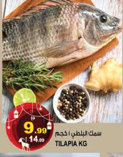 available at هاشم هايبرماركت in الإمارات العربية المتحدة , الامارات - الشارقة / عجمان