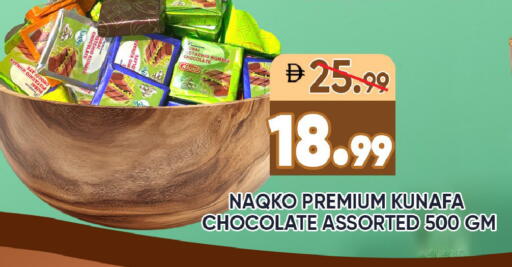 available at Leptis Hypermarket  in UAE - Ras al Khaimah