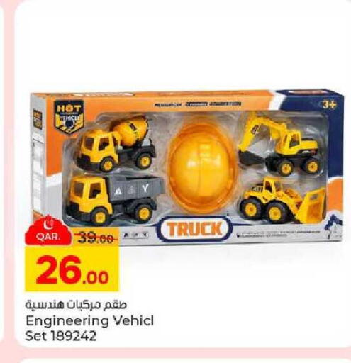available at Paris Hypermarket in Qatar - Al Wakra
