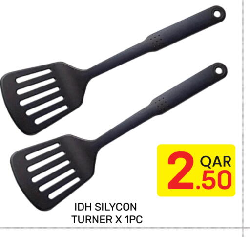 available at Majlis Hypermarket in Qatar - Doha