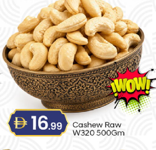 available at TALAL MARKET in UAE - Dubai