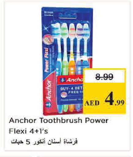available at نستو هايبرماركت in الإمارات العربية المتحدة , الامارات - دبي