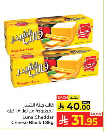 available at Kabayan Hypermarket in KSA, Saudi Arabia, Saudi - Jeddah