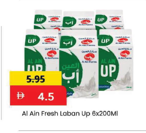 available at Mark & Save in UAE - Dubai