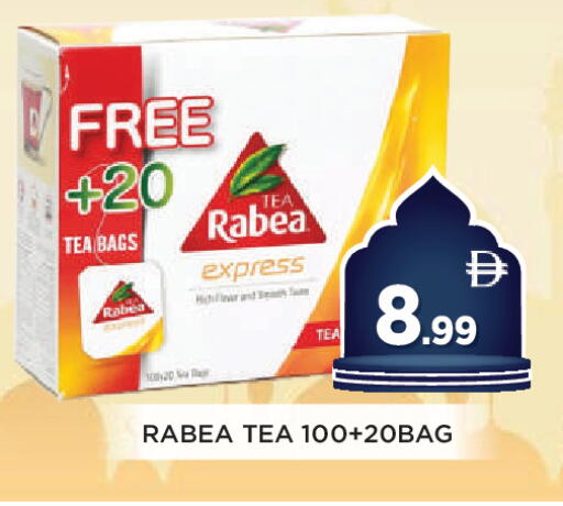 available at اينس المدينة هايبرماركت in الإمارات العربية المتحدة , الامارات - الشارقة / عجمان