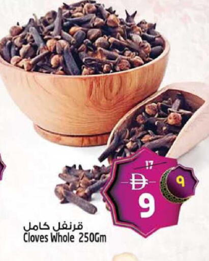 Cloves available at SAFARI HYPERMARKET  in UAE - Ras al Khaimah