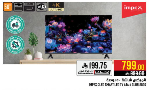 available at أبراج هايبر ماركت in مملكة العربية السعودية, السعودية, سعودية - مكة المكرمة