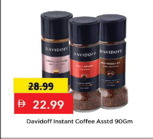 available at مارك & سيف in الإمارات العربية المتحدة , الامارات - أبو ظبي