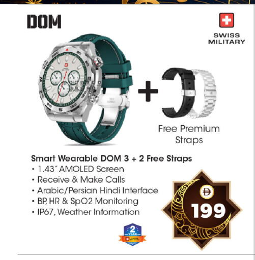 available at Safari Hypermarket in UAE - Sharjah / Ajman