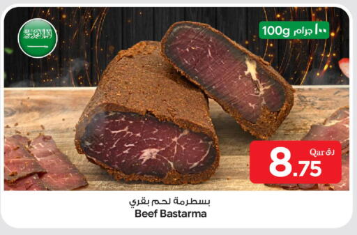 available at بن داود in قطر - الدوحة