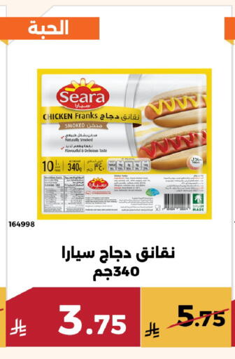 available at حدائق الفرات in مملكة العربية السعودية, السعودية, سعودية - مكة المكرمة