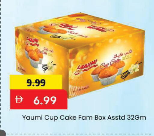 available at Mark & Save in UAE - Sharjah / Ajman
