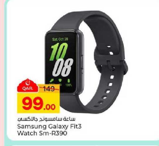 available at Paris Hypermarket in Qatar - Al-Shahaniya