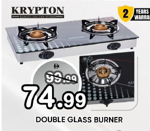 available at ليبتس هايبرماركت in الإمارات العربية المتحدة , الامارات - ٱلْعَيْن‎