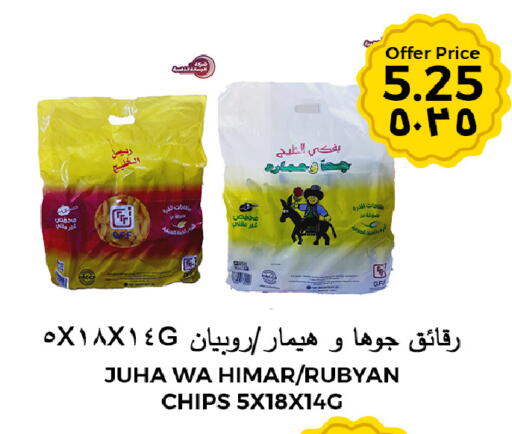 available at شركة الرسالة الذهبية التجارية حلويات جملة ومفرق in مملكة العربية السعودية, السعودية, سعودية - الأحساء‎