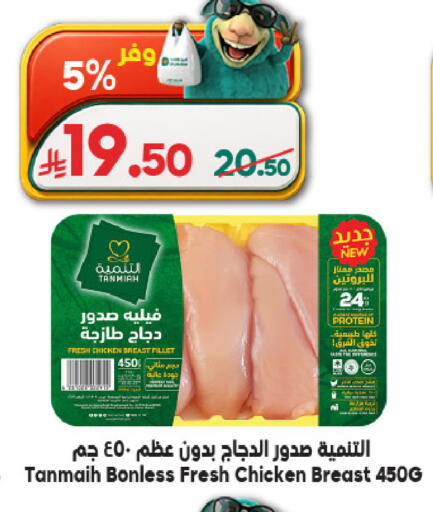 available at الدكان in مملكة العربية السعودية, السعودية, سعودية - الطائف