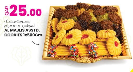 available at أنصار جاليري in قطر - الخور