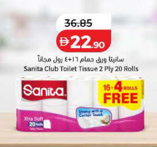 available at Lulu Hypermarket in UAE - Sharjah / Ajman