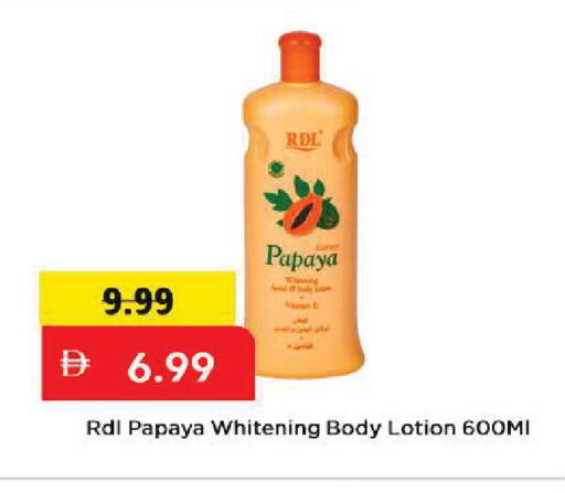 Papaya available at مارك & سيف in الإمارات العربية المتحدة , الامارات - أبو ظبي