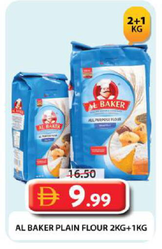 available at Grand Hyper Market in UAE - Dubai
