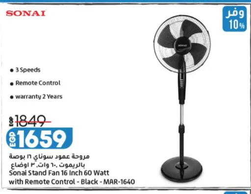available at Lulu Hypermarket  in Egypt - Cairo