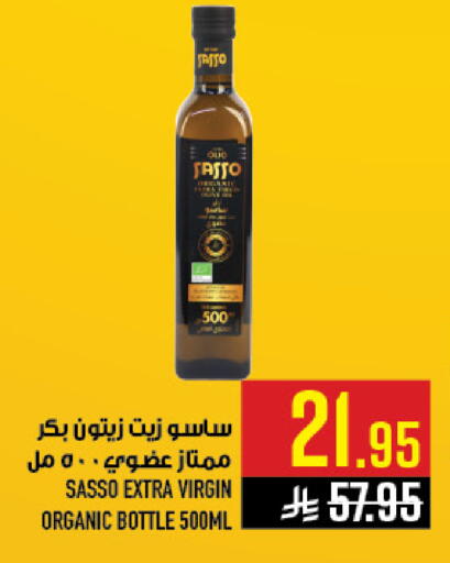 available at أبراج هايبر ماركت in مملكة العربية السعودية, السعودية, سعودية - مكة المكرمة