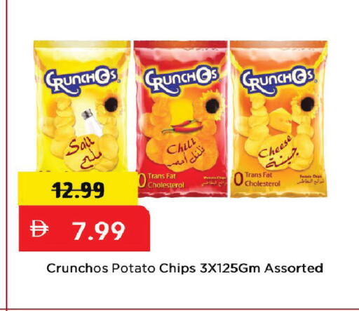Potato available at Mark & Save in UAE - Dubai