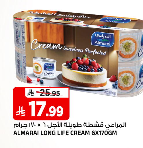 available at Al Madina Hypermarket in KSA, Saudi Arabia, Saudi - Riyadh