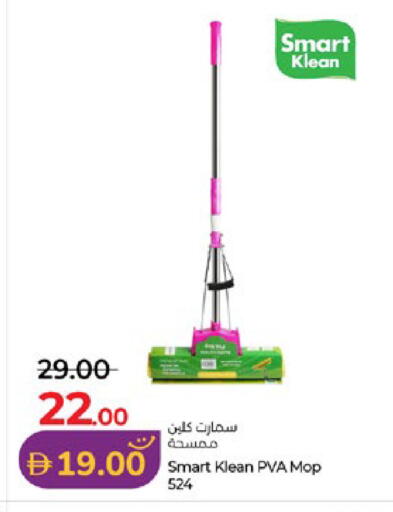 available at Lulu Hypermarket in UAE - Al Ain