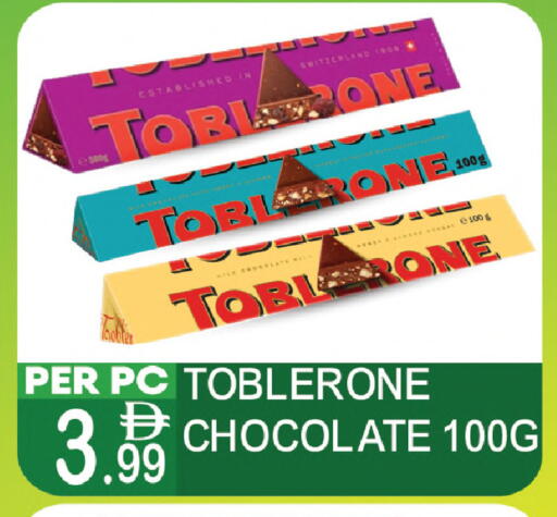 available at دريم لاند in الإمارات العربية المتحدة , الامارات - دبي