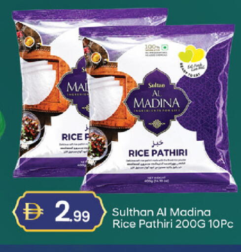 available at TALAL MARKET in UAE - Dubai